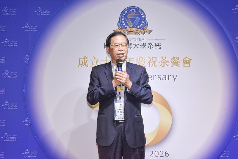 國立臺灣師範大學宋曜廷校長致詞