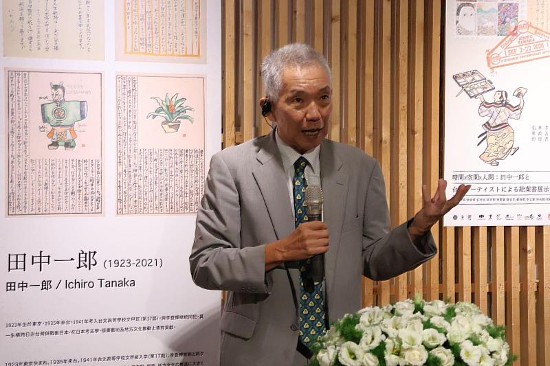 代其父田中一郎捐贈明信片的田中一俊先生分享