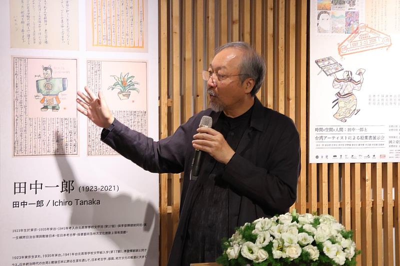 參展藝術家、中華民國無任所大使林磐聳教授致詞