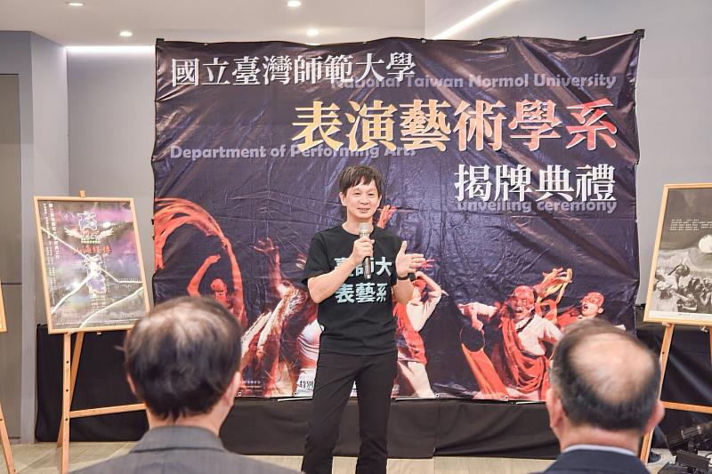 表藝系首任系主任吳義芳教授致詞