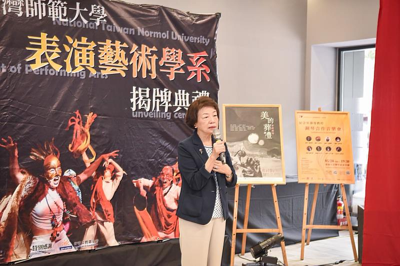 表藝所創所所長林淑真教授致詞
