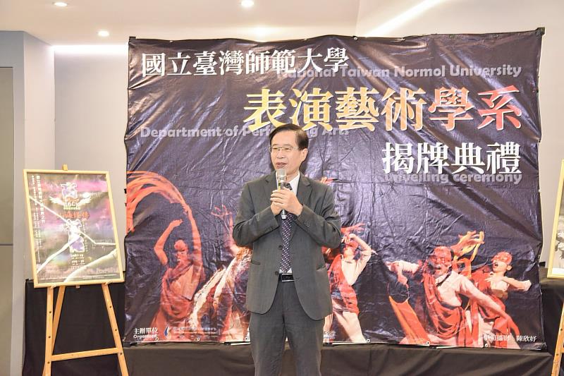 宋曜廷校長致詞