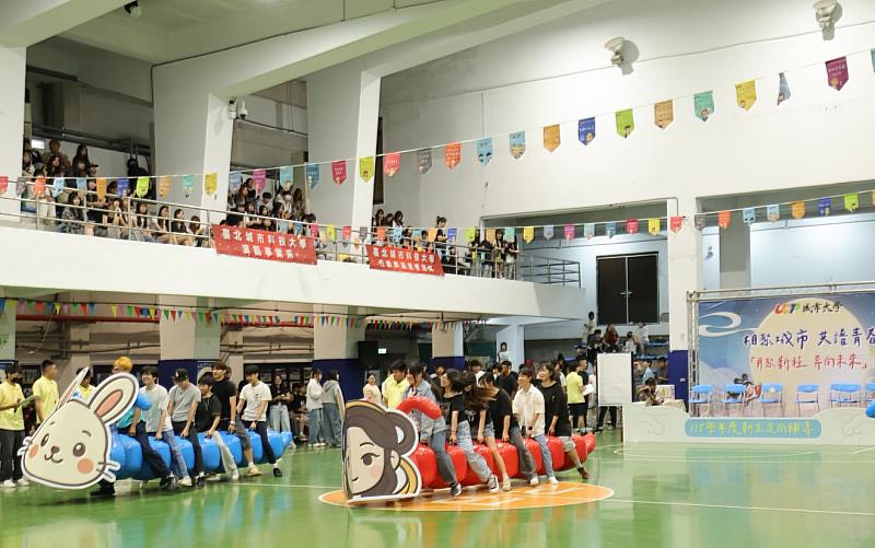 城市大學「相聚城市、共譜青春」開學系列活動吸睛