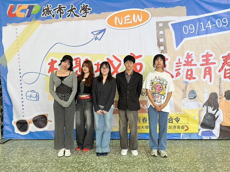 城市大學系列活動熱鬧迎新