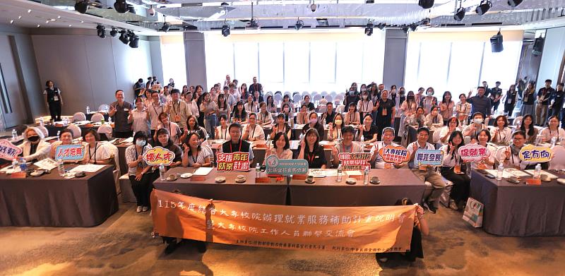 北分署今(14)日舉辦「結合大專校院辦理就業服務補助計畫說明暨聯繫交流活動」