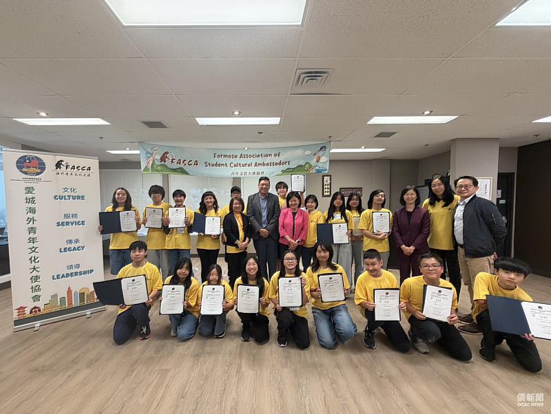FASCA愛城分會首次舉辦新生培訓營,吸引18位臺裔青少年參加。