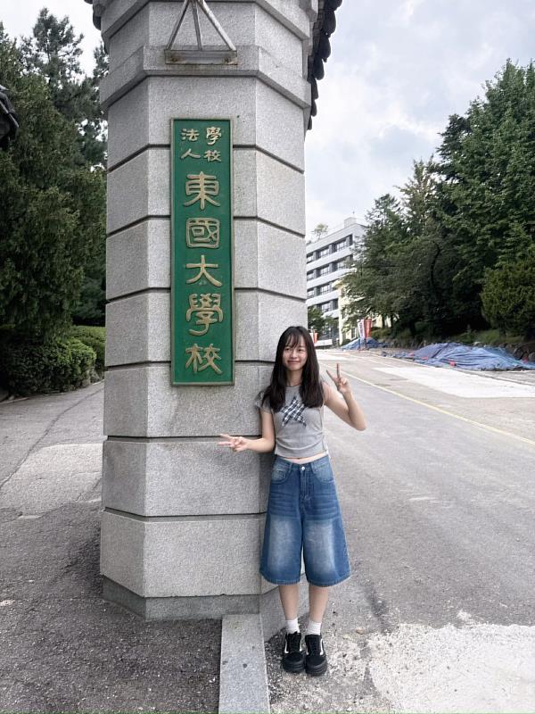 南華大學傳播學系應屆畢業生洪岑慈獲得20萬海外學習獎勵金，於韓國東國大學完成交換學習。