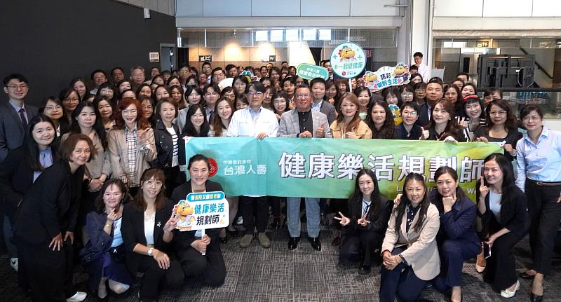 台灣人壽新培訓近120位健康樂活規劃師,扮演客戶全方位健康神隊友。/台灣人壽提供