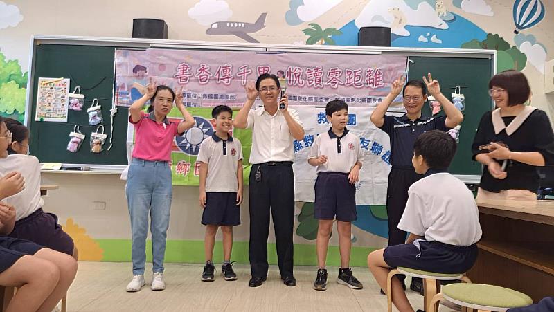 互動環節