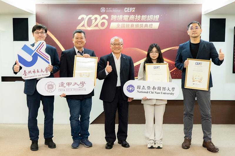 國貿系吳叔樺同學榮獲B2B個人組全國第一,由主任林呈昱(左2)代表受獎。