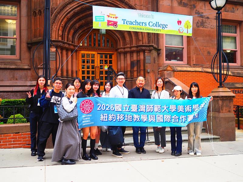 參訪團與Larry老師合影於哥倫比亞大學教育學院門前