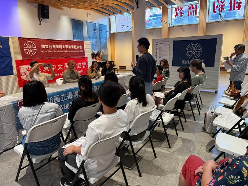 參訪團出席美東校友會舉行之2026師大大師藝術節新聞發布會