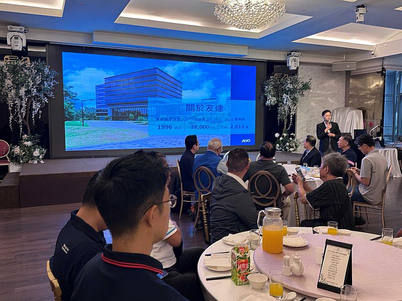 <友達光電環安暨風險管理處>簡煌隆處長分享企業防災經驗