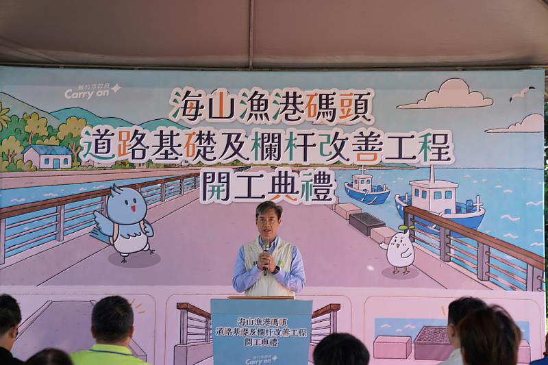 圖說2.林琨瀚副市長致詞。