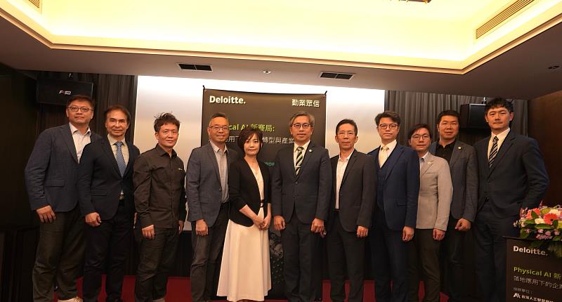 (左起)勤業眾信能源、資源與工業產業負責人溫紹群、國家實驗研究院副院長林俊良、NVIDIA資深解決方案架構師吳志忠、台灣人工智慧學校產學長郭秉宸、勤業眾信中區區長蔣淑菁、國家實驗研究院院長蔡宏營、達明機器人營運長黃識忠、祺富資本總經理陳柏助、臺中市機械業二代協進會(G2)第17屆會長張為鈞、臺中市機械業二代協進會(G2)主委林鼎皓、勤業眾信科技與轉型服務副總經理白哲豪