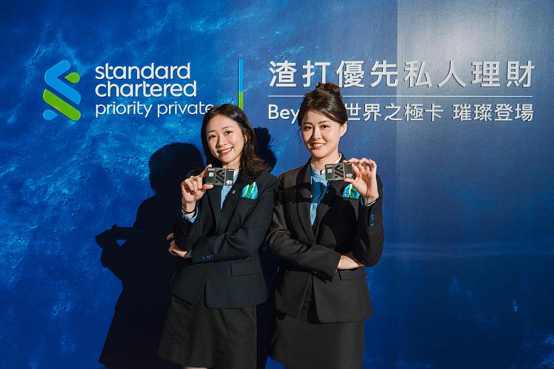 專為優先私人理財客戶打造、採邀請制的「渣打Beyond 世界之極卡」，以頂級餐飲、旅遊加上生活禮遇，讓高資產客戶享有更全面的尊榮體驗。持卡人可享國內消費最高1.25%、國外消費最高3%，以及餐飲消費最高10%現金回饋（圖／渣打銀行提供）。