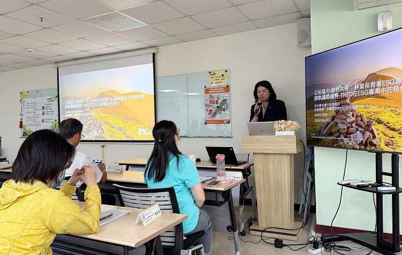 TNFD在ESG專案中扮演什麼角色,9月29日說明會將由安永聯合會計師事務所專家為企業解析(圖為8月高雄場情形)