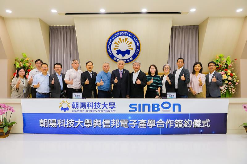 朝陽科大與信邦電子未來合作將涵蓋人工智慧、物聯網、智慧製造等專業領域,共同培育具國際競爭力之菁英。