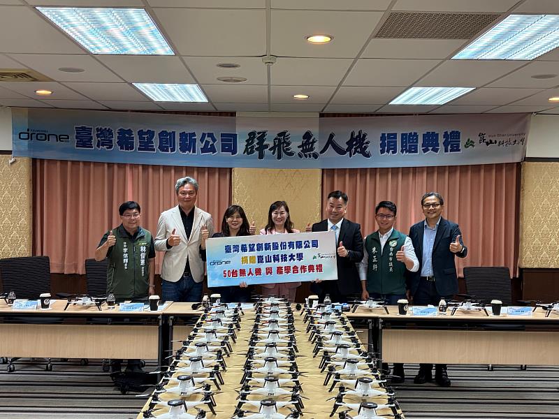 台灣希望創新公司董事長黃麗如代表(左3)捐贈無人機予崑大李天祥校長(右3)，林宜瑾立委(中)、朱正軒議員(右2)共同見證
