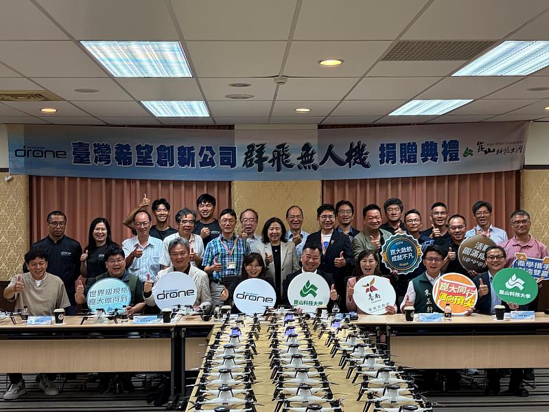 崑山科大辦理台灣希望創新公司群飛無人機捐贈典禮，產官學研界貴賓大合影
