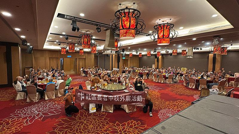 門諾基金會中秋外展活動於花蓮福容大飯店溫馨共餐。