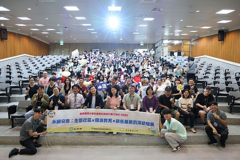 嘉藥舉辦115年度「台江環境議題小狀元」競賽計有111名國中小學生報名