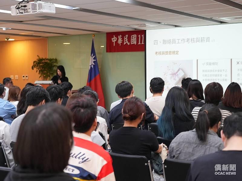 僑生用心聆聽僑委會各處室報告，瞭解聯絡員工作內容。