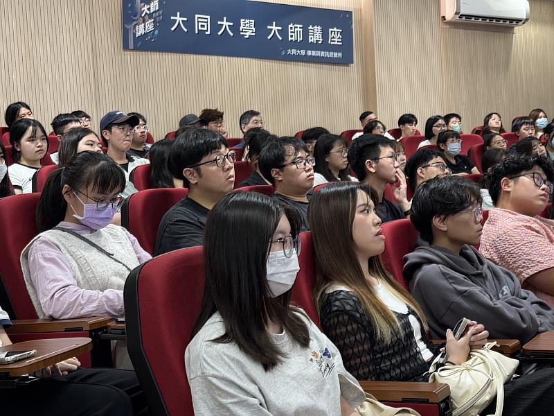 大師講座邀請企業CEO上課