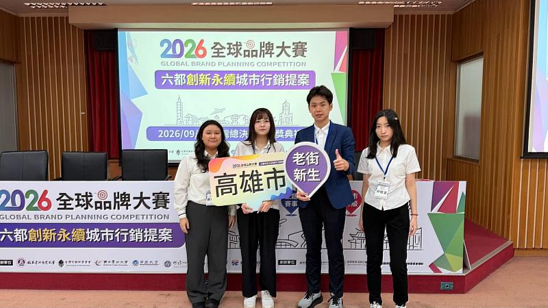國企系顏士喆、林稚凌、蔡卓欣、林沛岑榮獲銀質獎