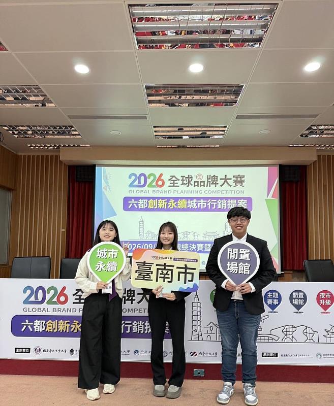 經管所學生呂冠廷、簡敬慈、盧昱圻勇奪「銀質獎」