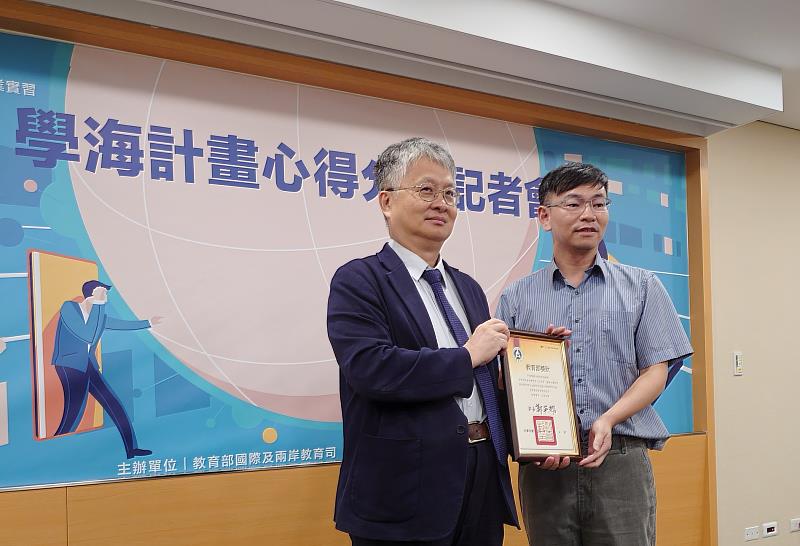 中國醫藥大學中醫學院執行「韓國慶熙大學暨中醫藥醫療機構之中醫藥實習計畫」,由114年度計畫共同主持人、學士後中醫學系廖先胤副教授代表接受教育部劉國偉次長頒贈佳作獎牌。