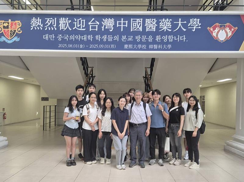 本計畫由中國醫藥大學張東廸教授（前任計畫主持人）推動，逐步累積中醫學院學生海外實習經驗。