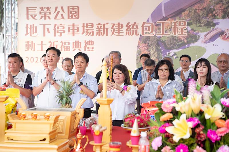 祈福儀式