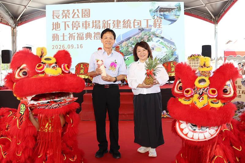 黃敏惠市長(右)與交通部公路局雲嘉南區養護工程分局副分局長黃秋揚(左)