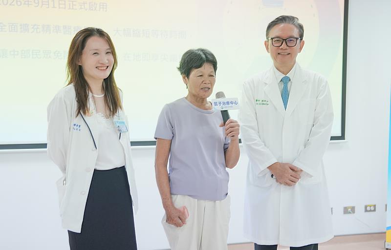 張女士(中)質子治療治療3個月後，電腦斷層影像亦顯示腫瘤明顯縮小至2.5公分，目前病況穩定。