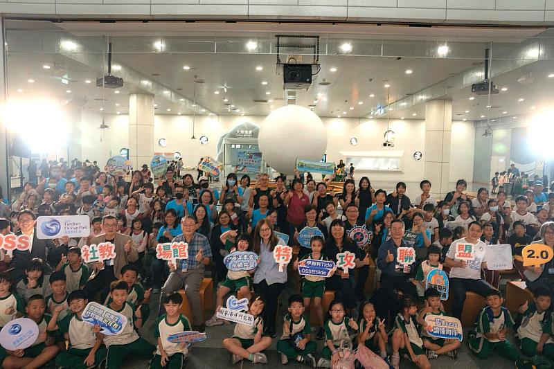 圖說:高科大海洋事務研究中心整合社教場館、原民學校與民間夥伴，建構跨場域海洋教育合作網絡。