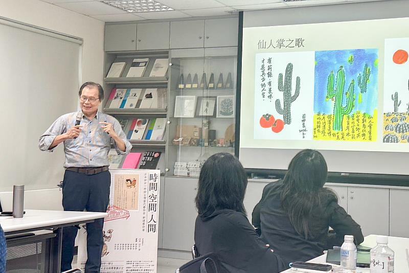 本展策展人莊坤良教授。