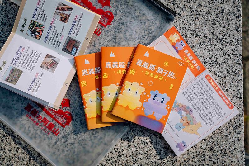 開學不收心!嘉義縣推親子旅遊護照 邀親子走讀家鄉 延續暑期旅遊熱潮