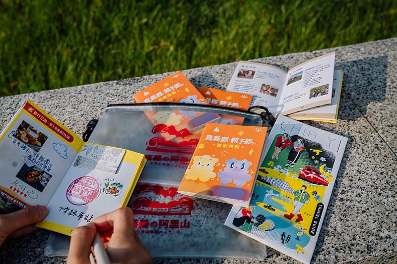 開學不收心!嘉義縣推親子旅遊護照 邀親子走讀家鄉 延續暑期旅遊熱潮