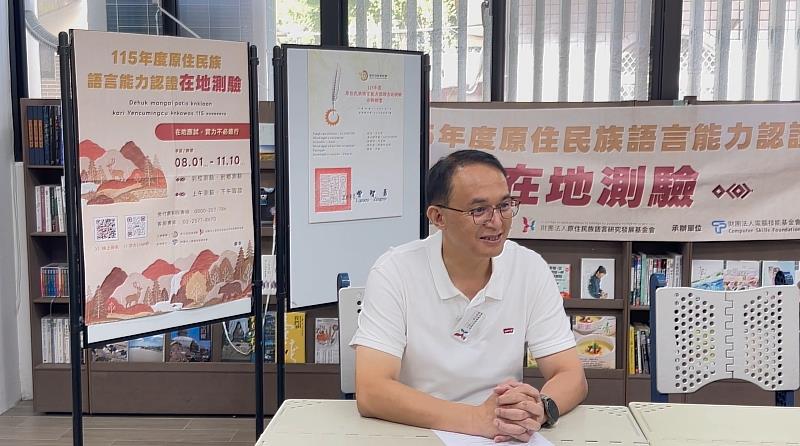 南豐德固達雅賽德克族民族小學校長孫秋雄