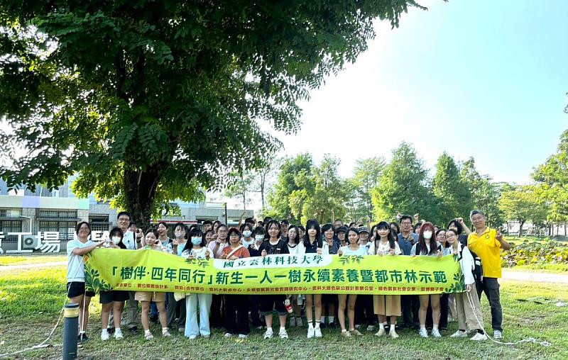 05參與植樹活動師生合影