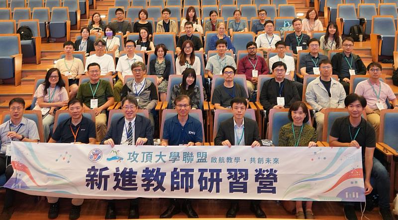 高醫大舉辦新進教師研習營，協助新進教師提升專業知能