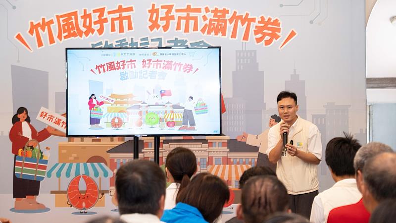 產發處副處長謝濬鴻進行簡報說明