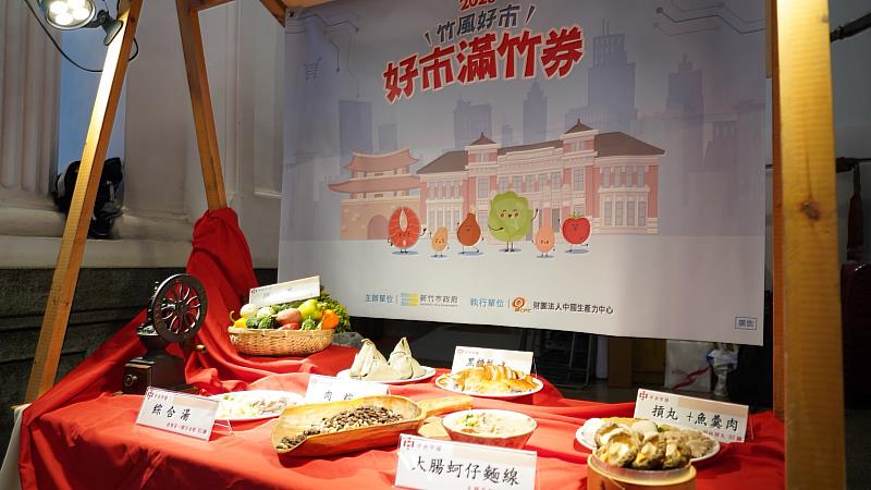 「好市滿竹」加倍券9/19開跑,鼓勵市民走進傳統市場消費採買。