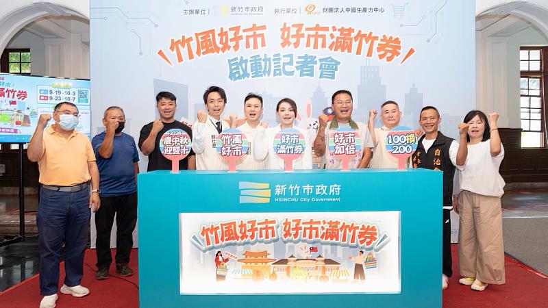 與會長官與貴賓進行啟動儀式
