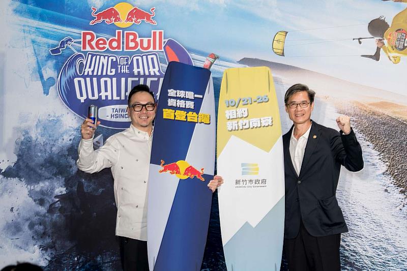 Red Bull攜手新竹市政府宣布國際風箏衝浪賽事「Red Bull King of the Air 2026」首度登陸台灣