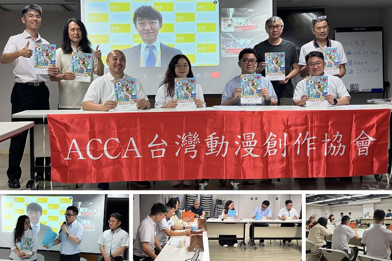 ACCA與日本3所專門學校簽署合作備忘錄。
