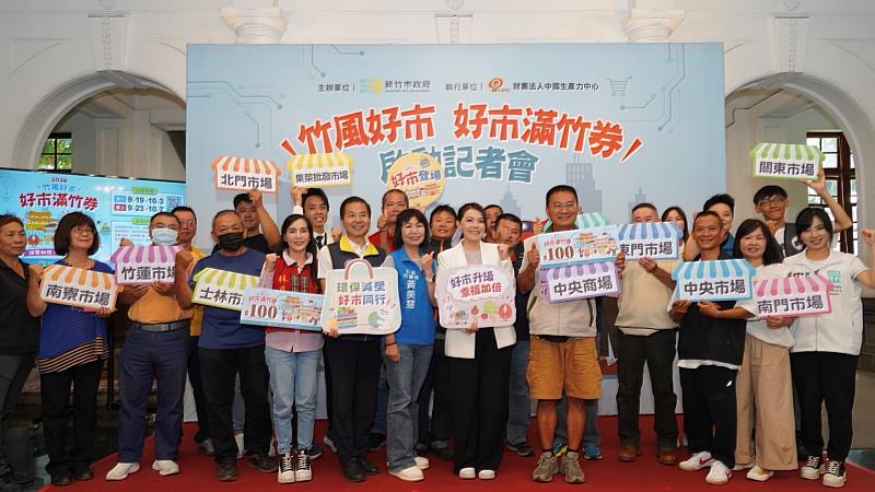 本活動鼓勵民眾踴躍採買在地新鮮食材、活絡市場經濟。