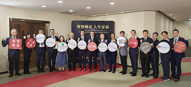 安泰銀行跨域整合專業資源,跨大高資產服務版圖。