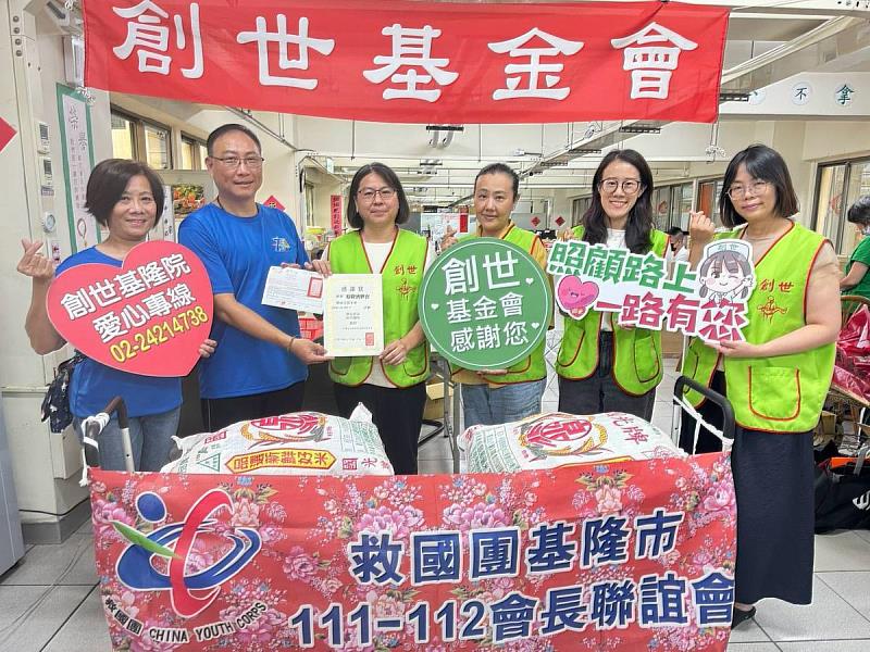 111-112年會長聯誼會攜手公益傳愛 白米普渡禮盒送暖基隆